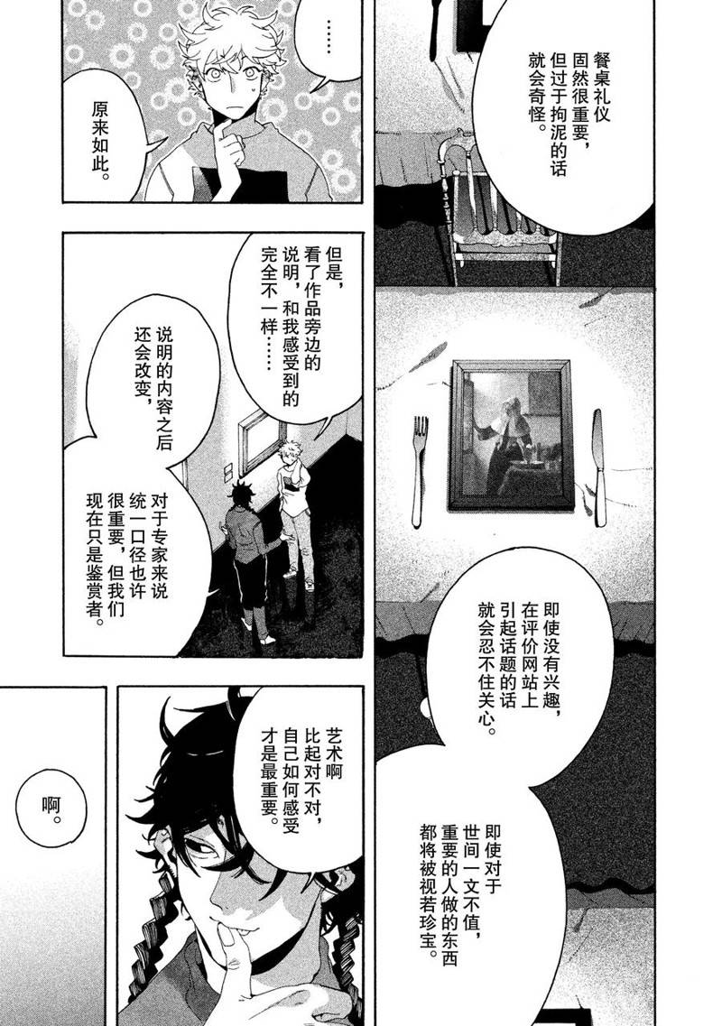 第6话24