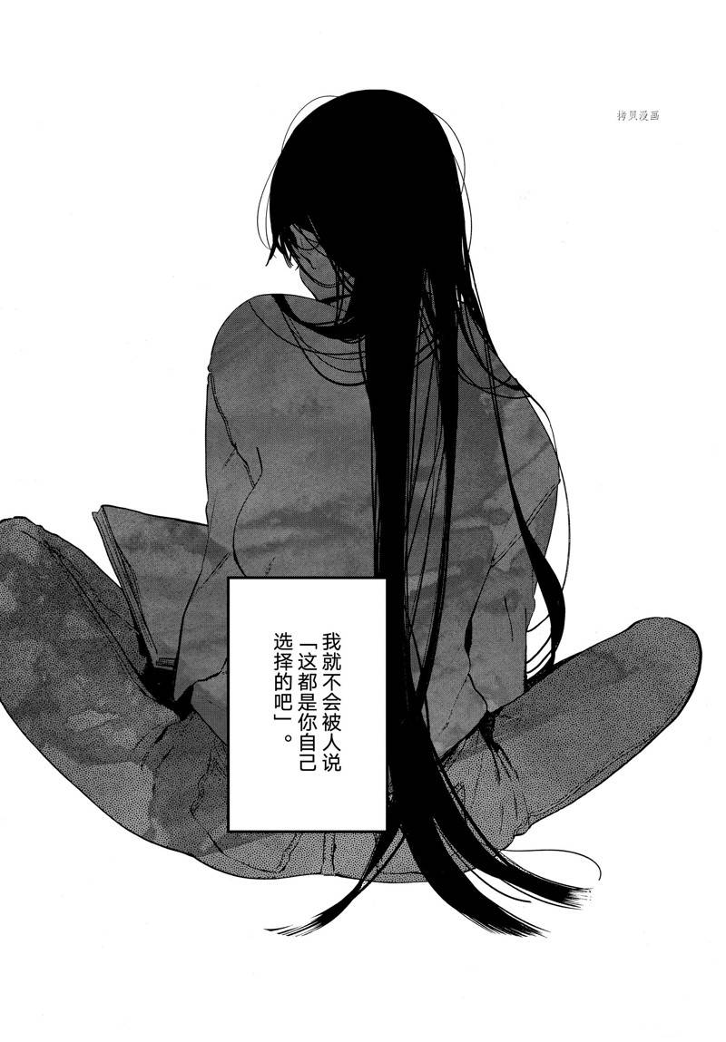 第52话20