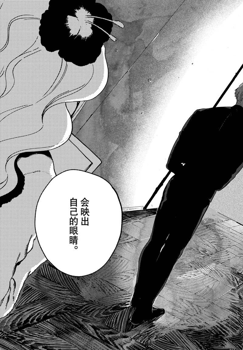 第54话20