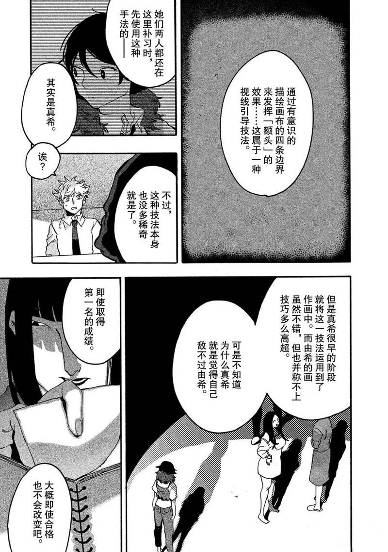 第13话47