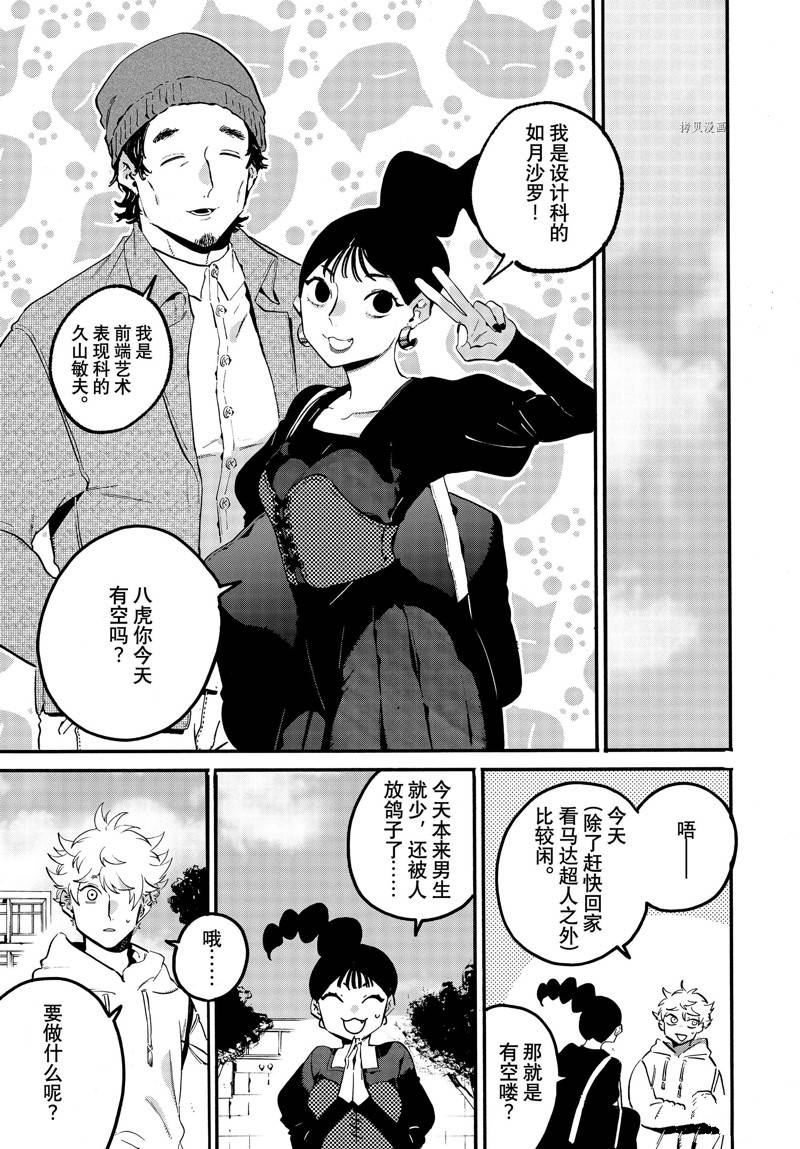 第50话14