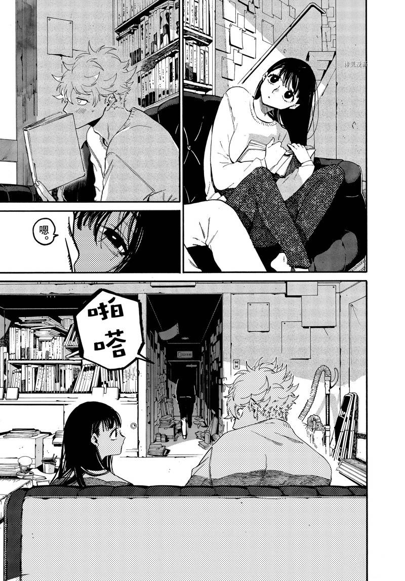 第52话42