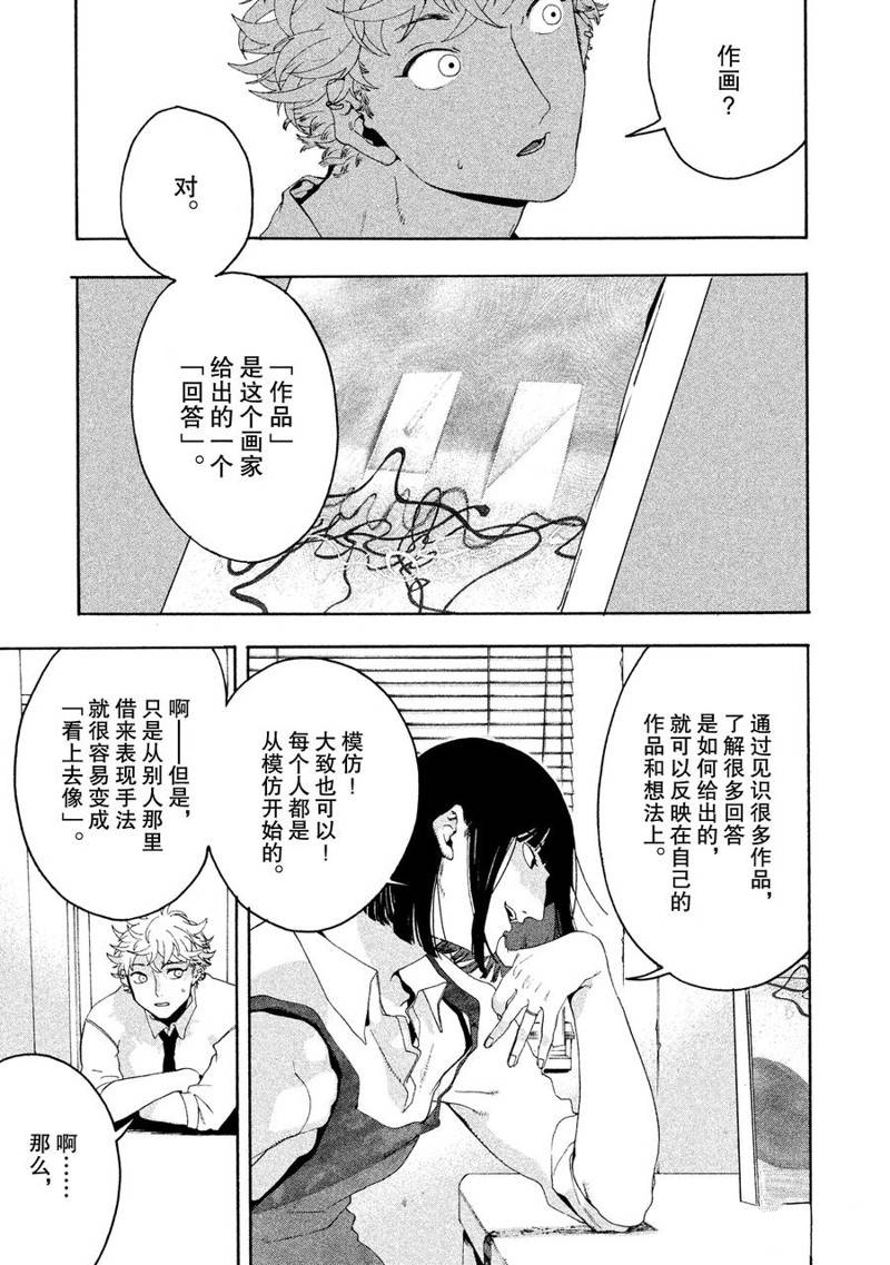 第6话12