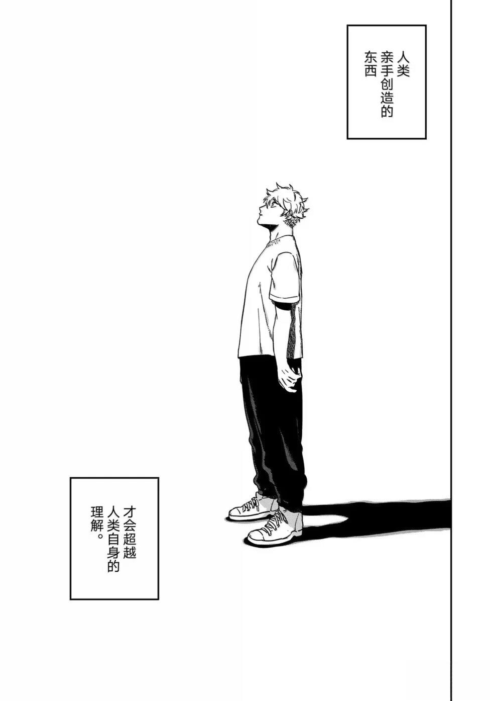 第84话18