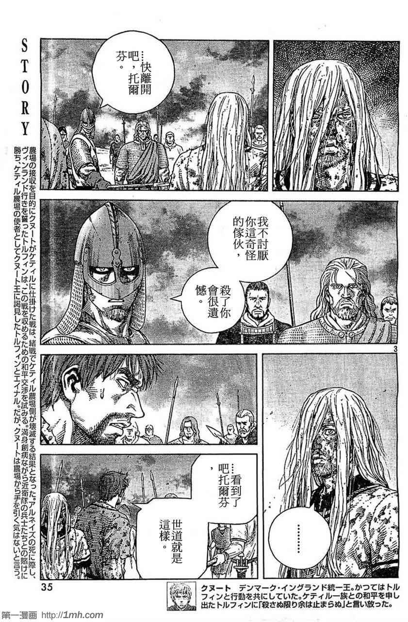 第98话2