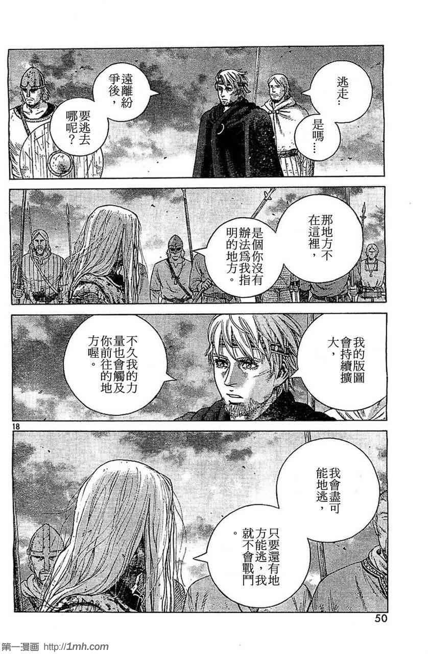 第98话17