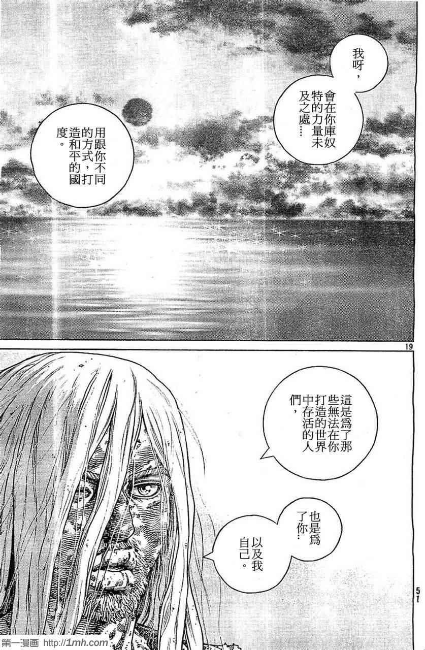 第98话18