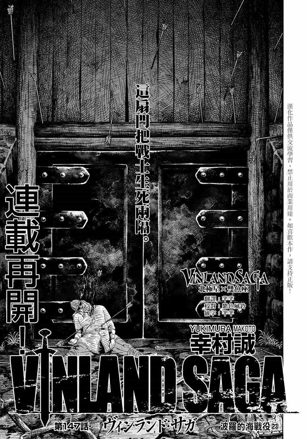 第147话0