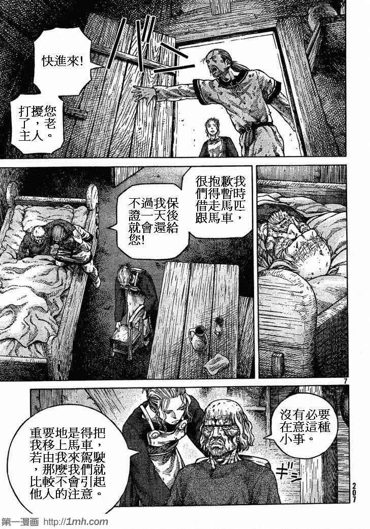 第85话6