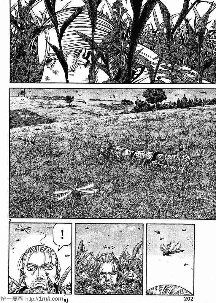 第85话1