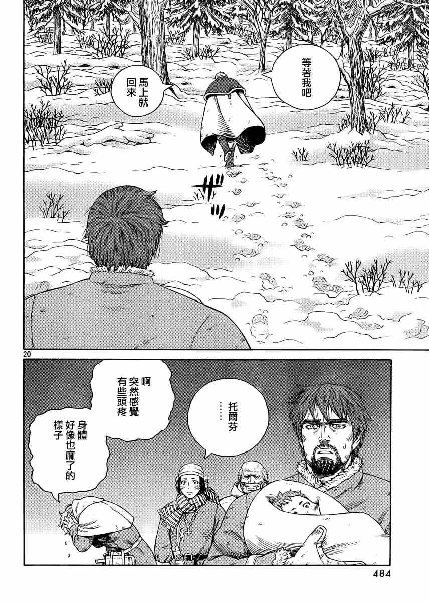 第116话18