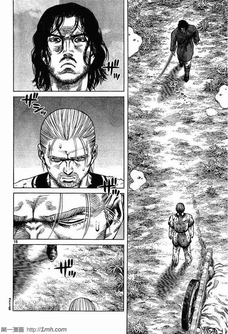 第85话15