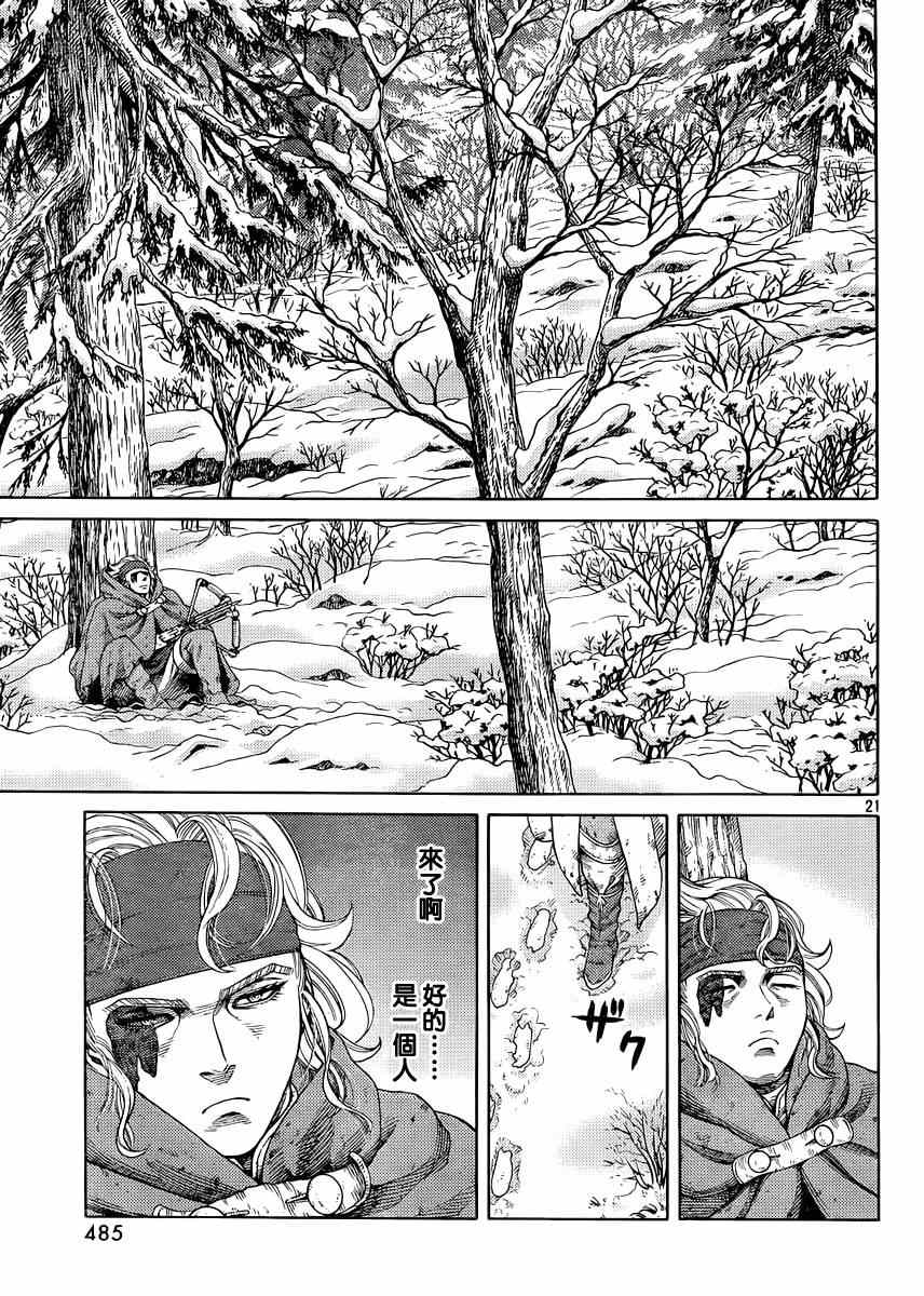 第116话19
