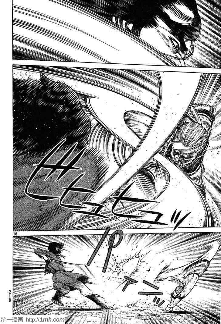 第85话17