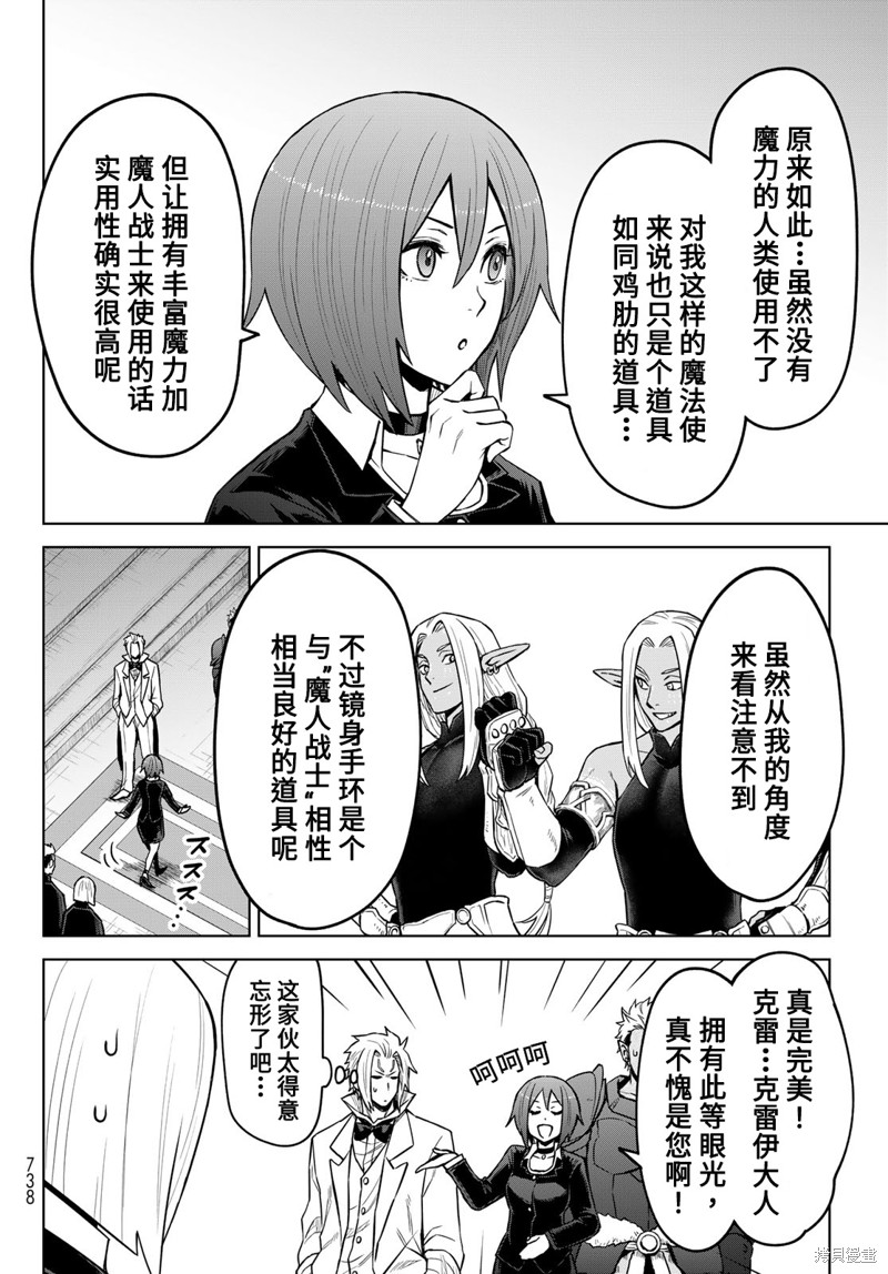 第21话21