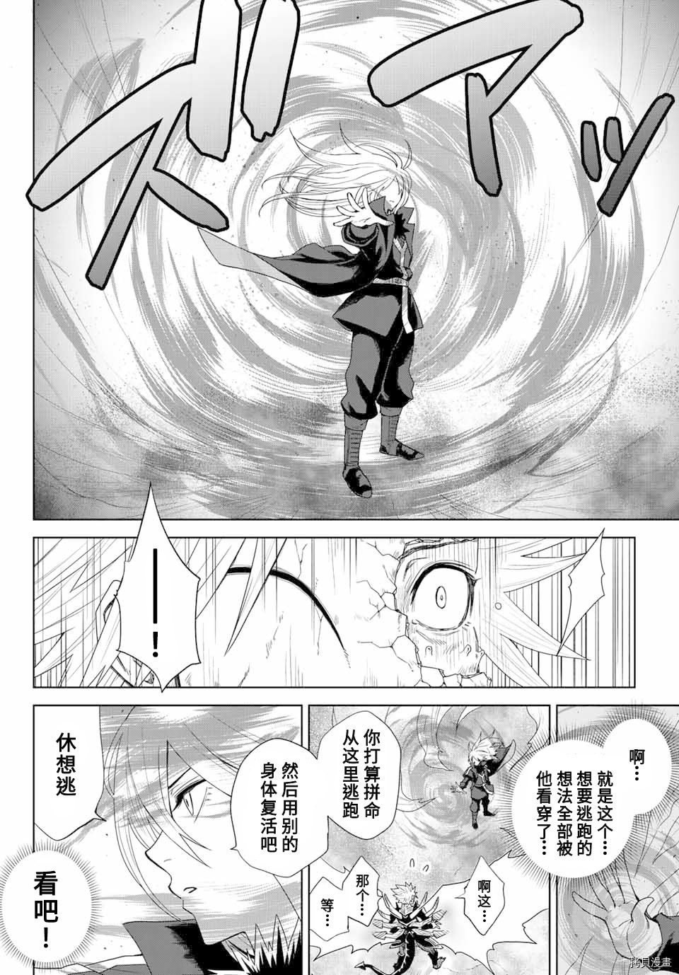 第1话56