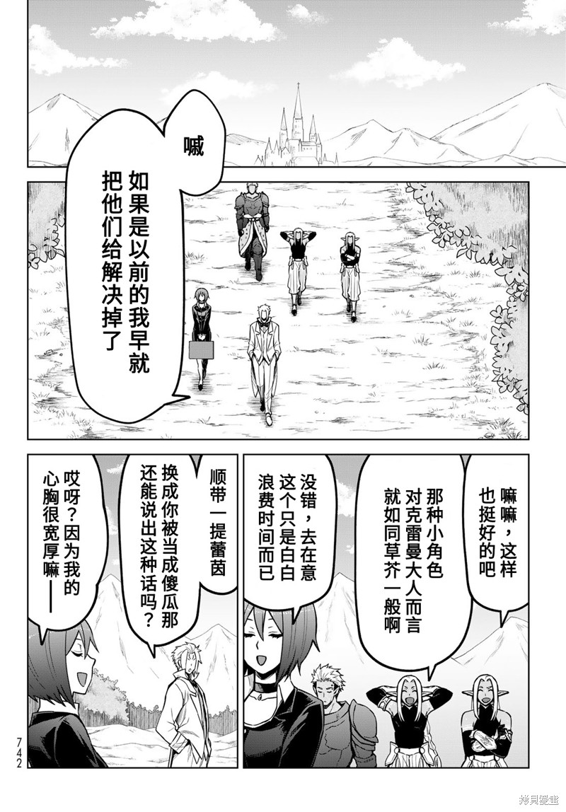 第21话25