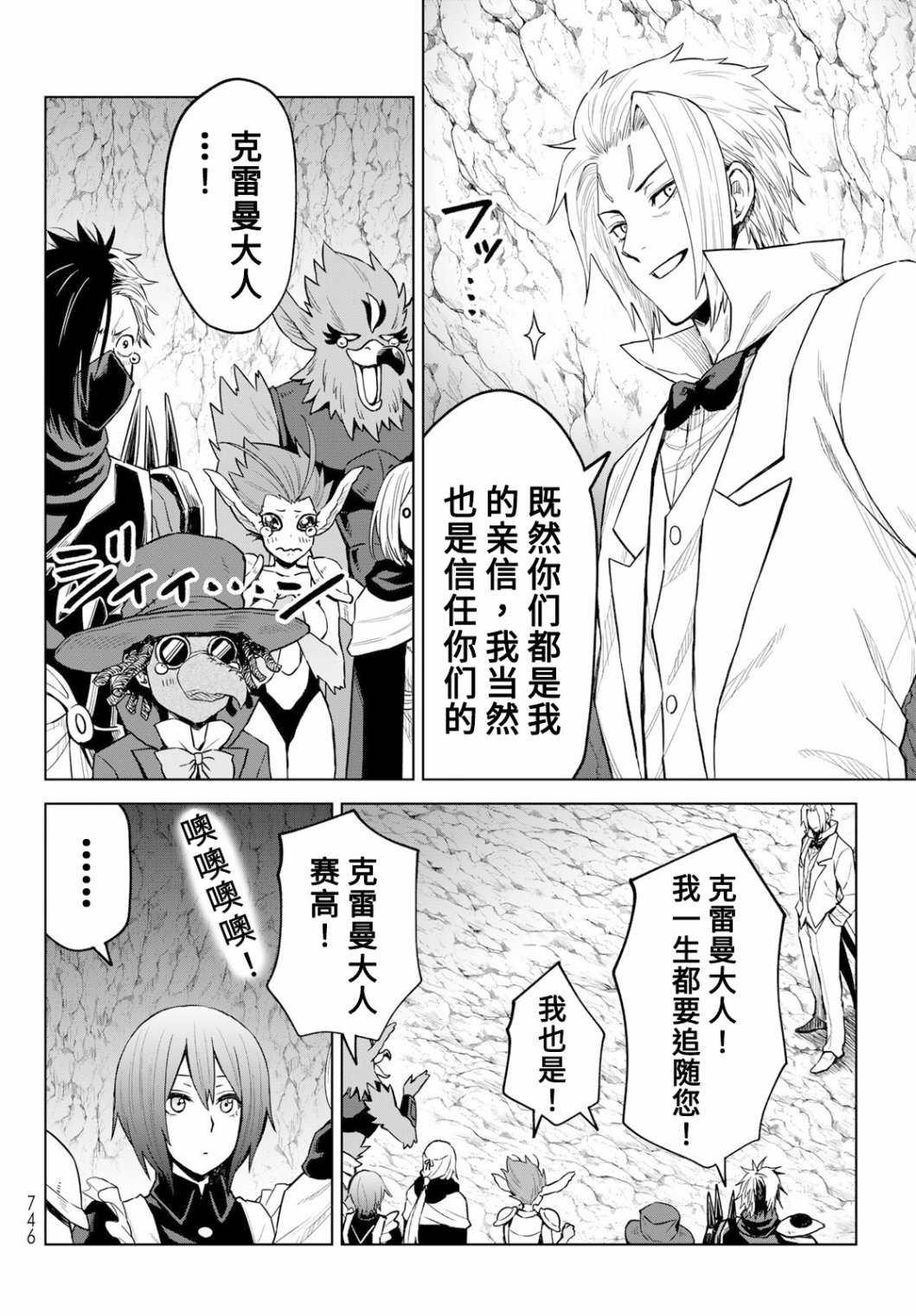 第14话15