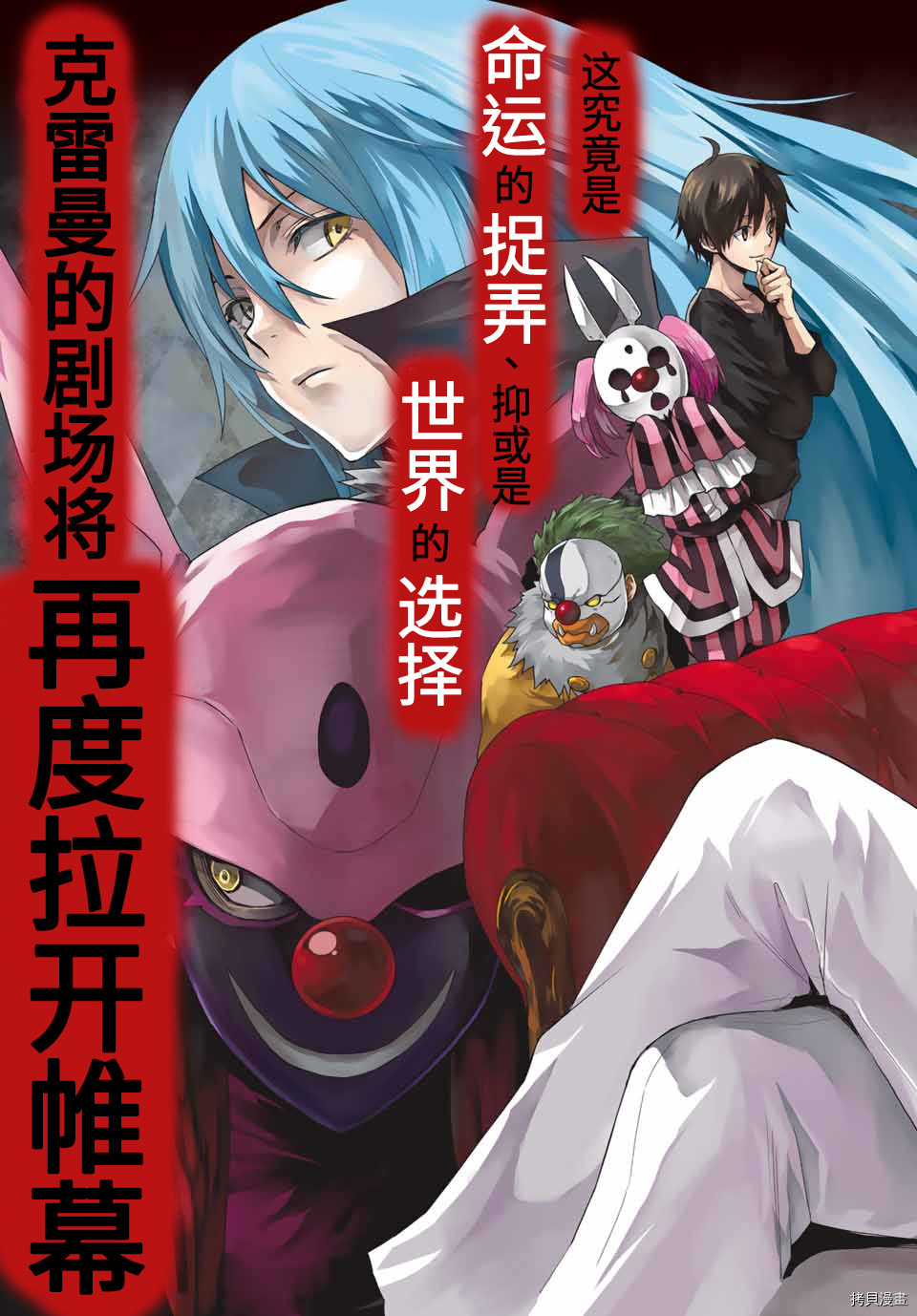 第1话2