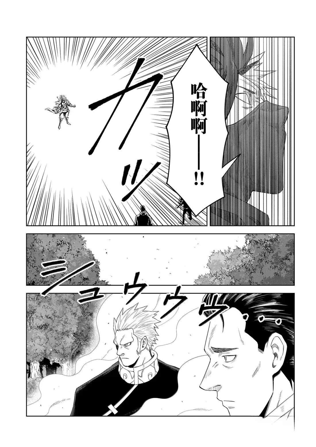 第33话24