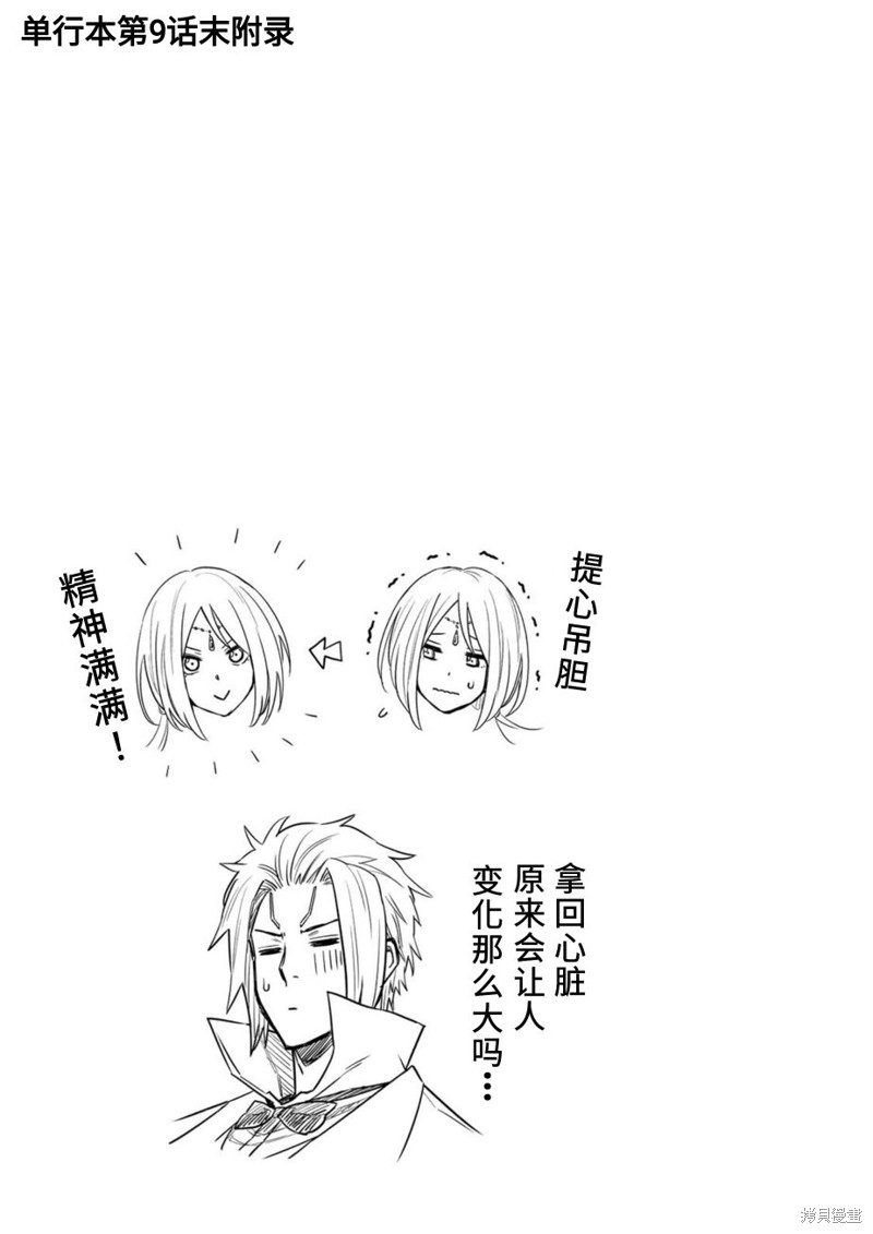 02卷额外内容5