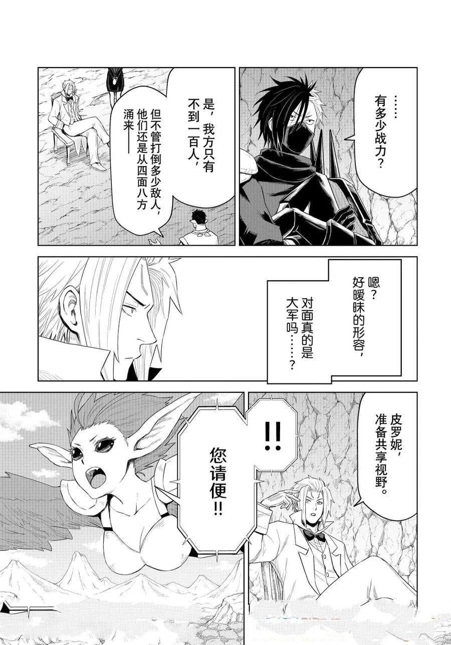 第31话16