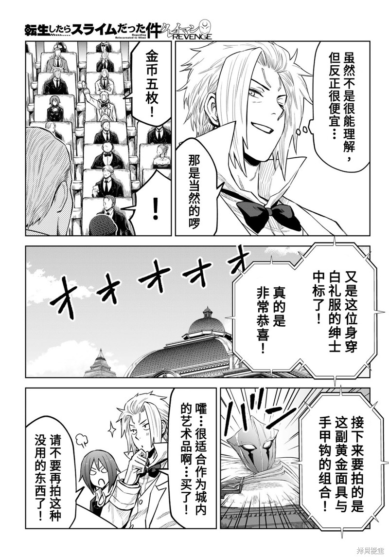 第21话2