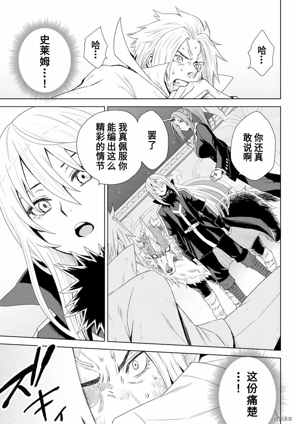 第1话35