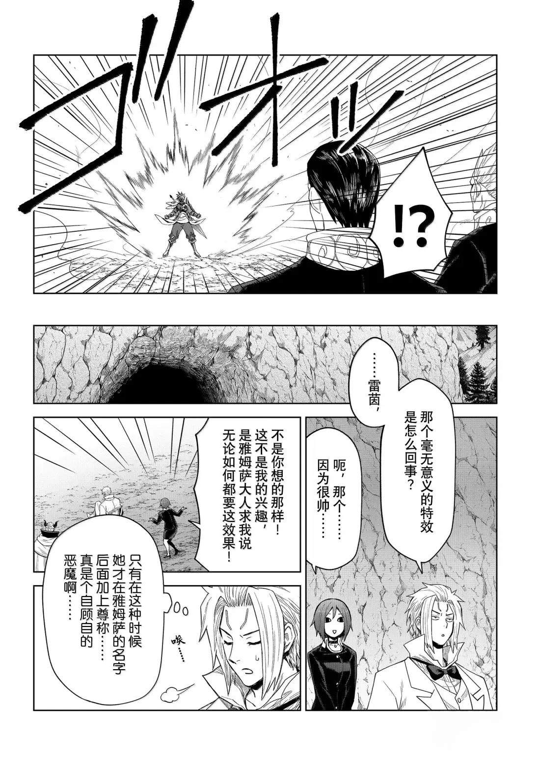 第33话23