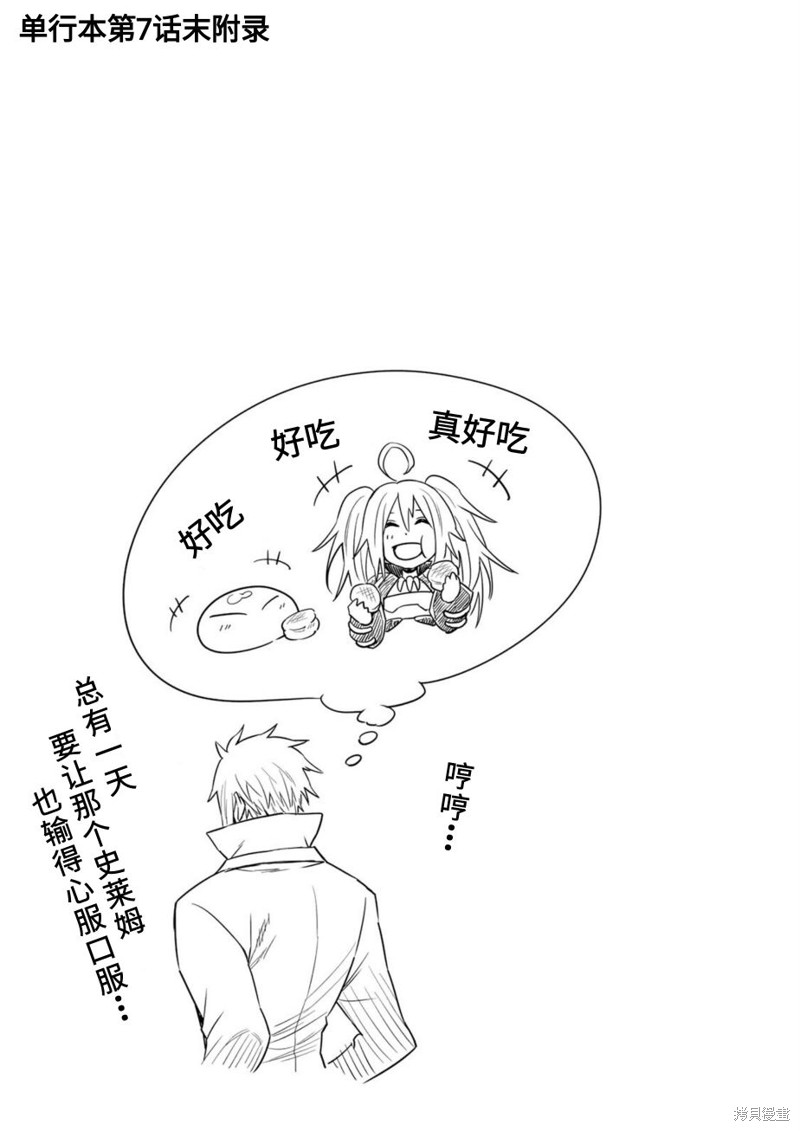 02卷额外内容3