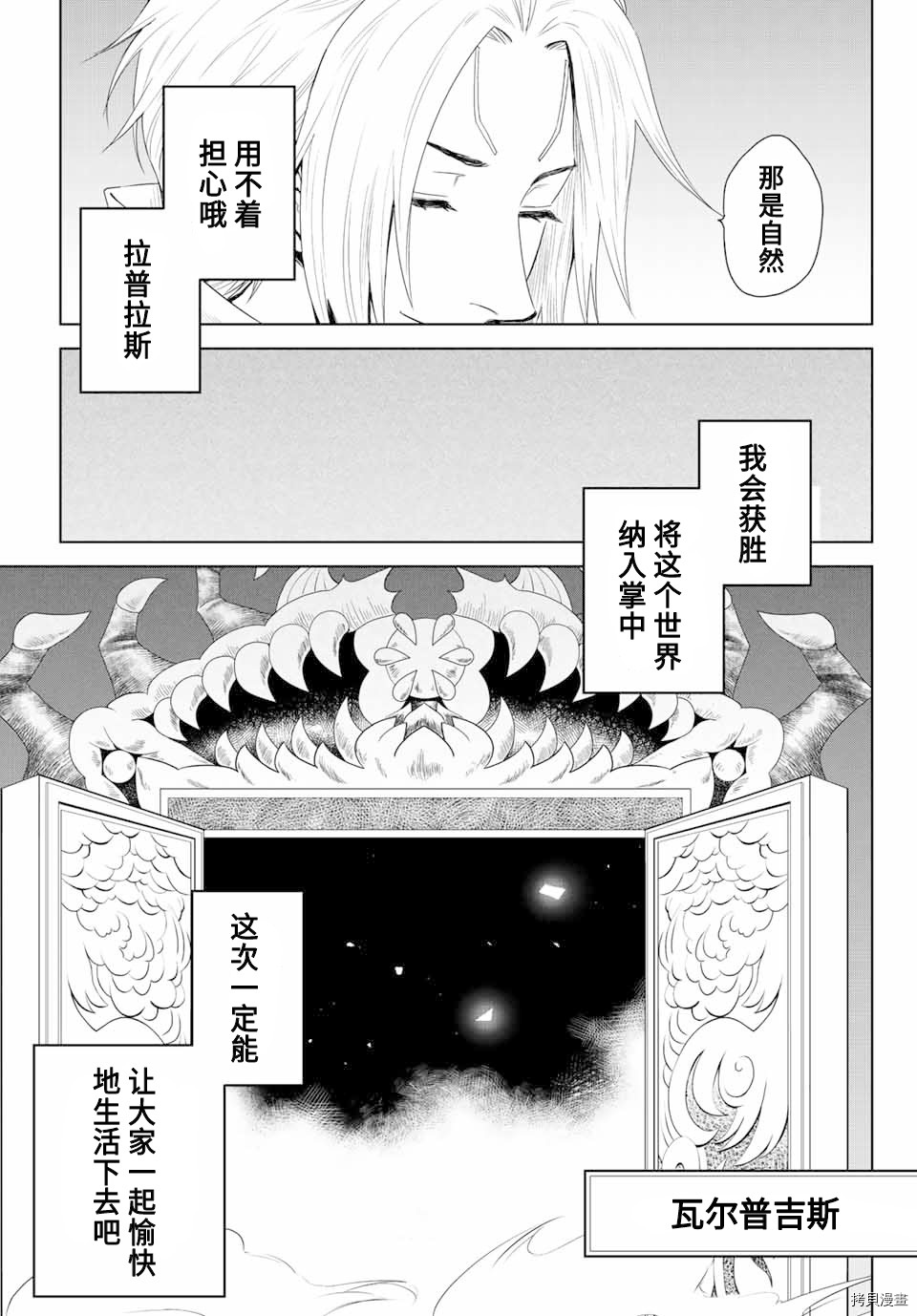 第1话33
