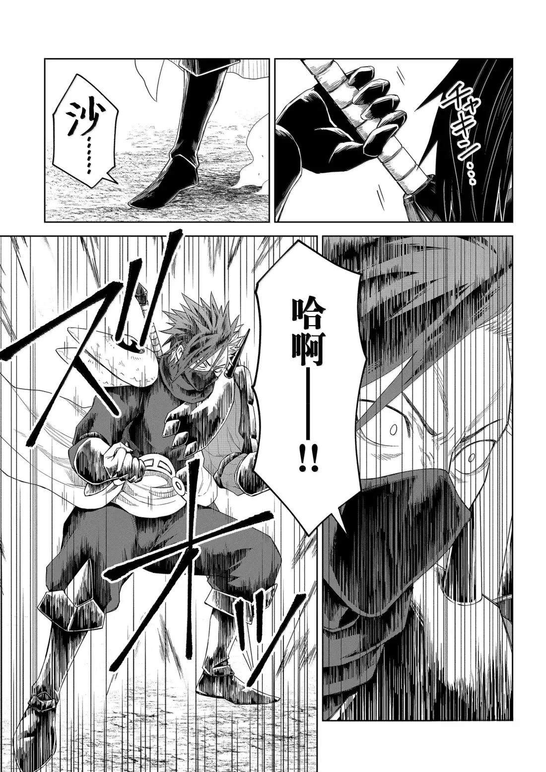 第33话22
