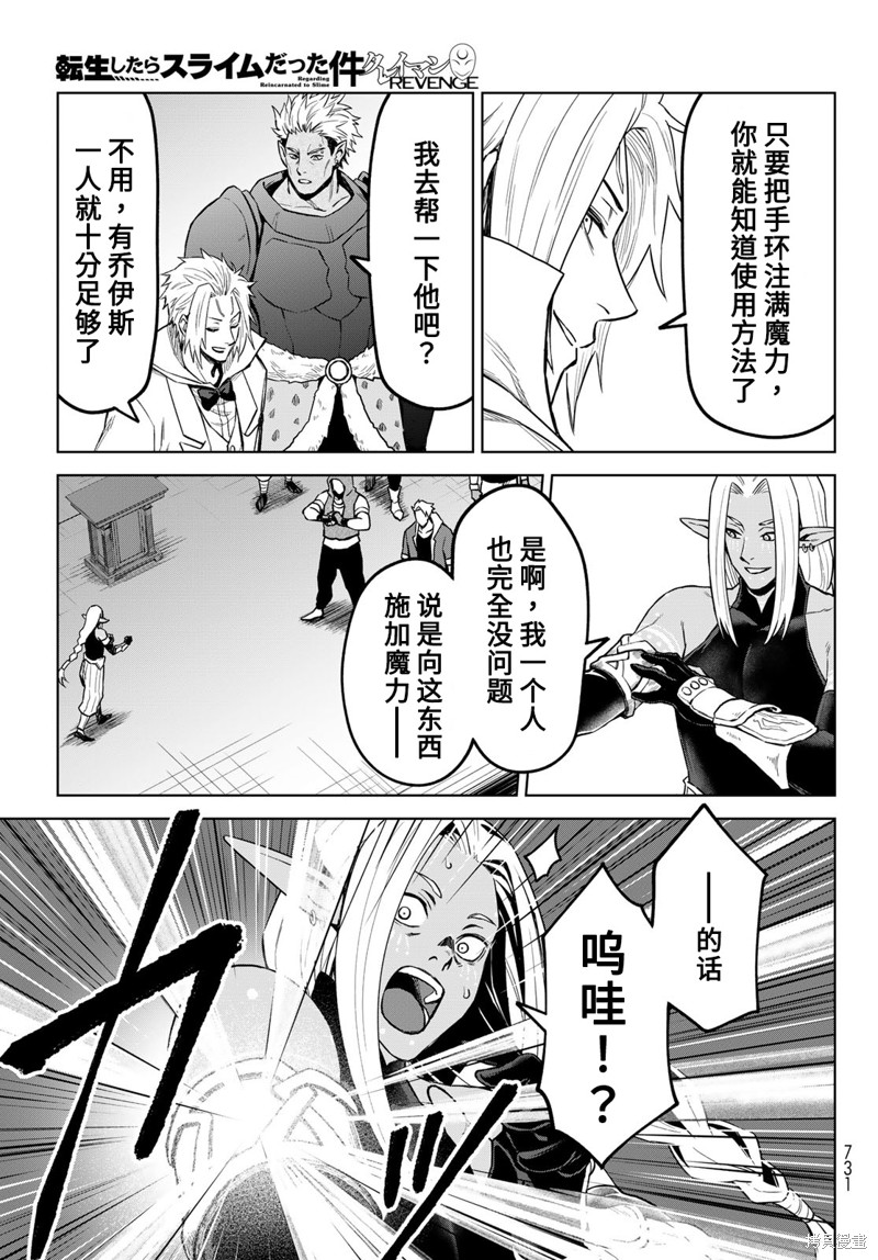 第21话14