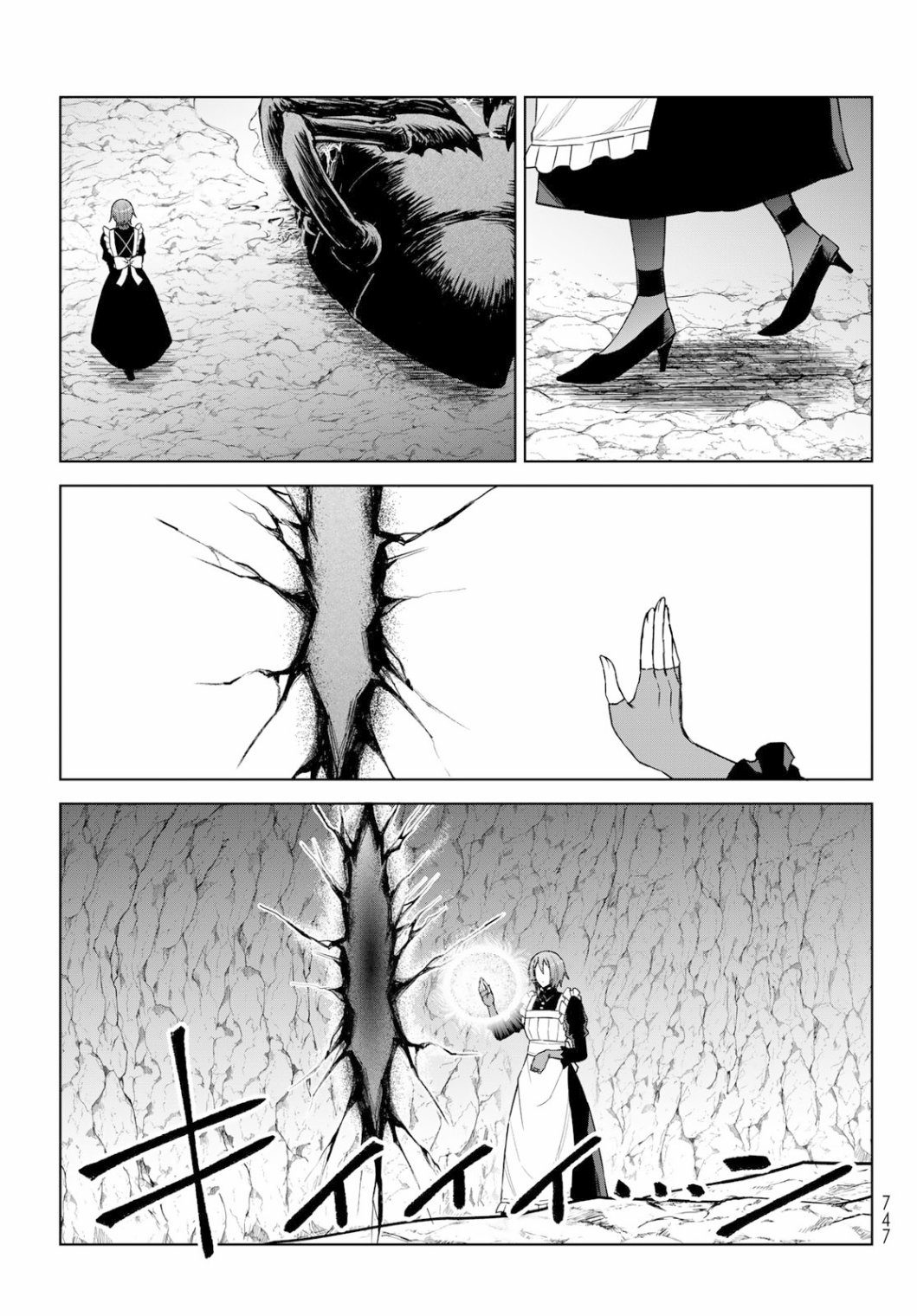 第14话16