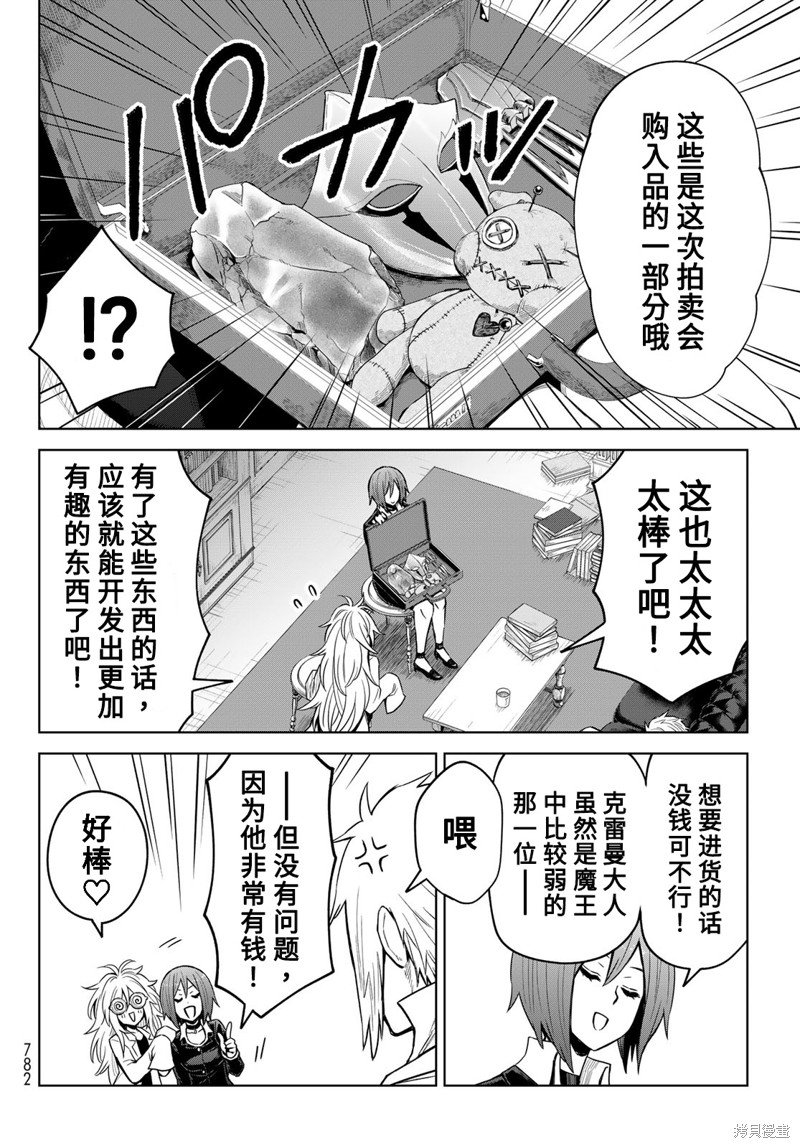 第22话17