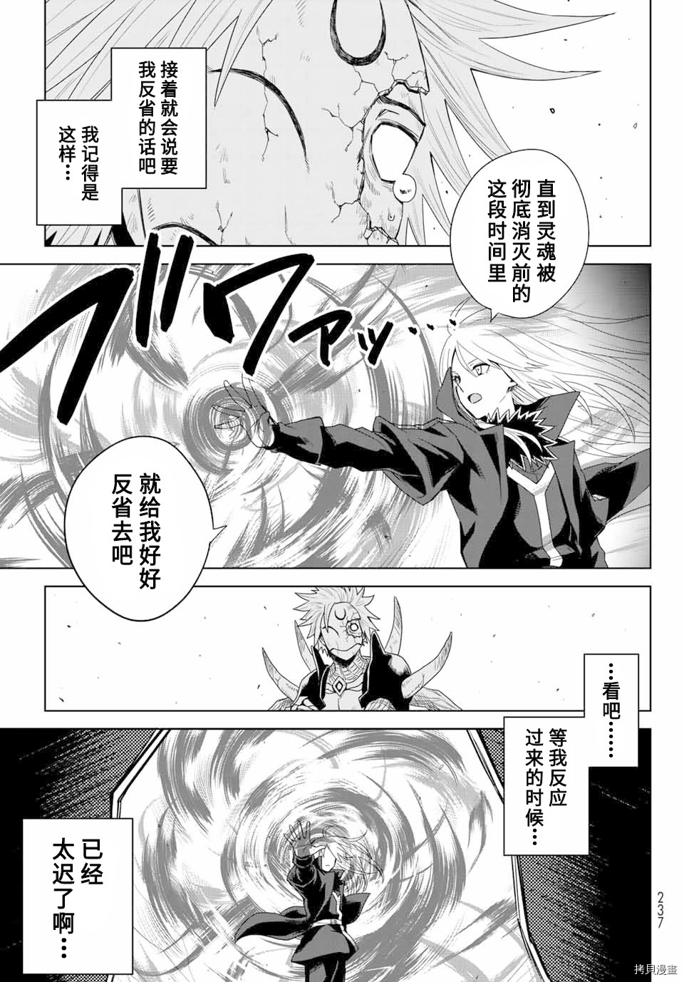 第1话57