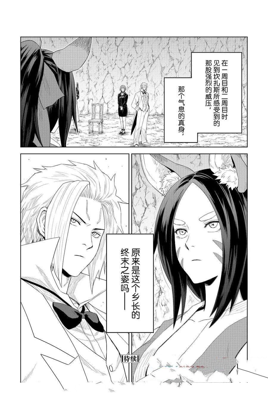 第31话24