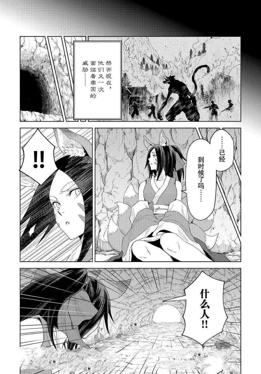 第31话7