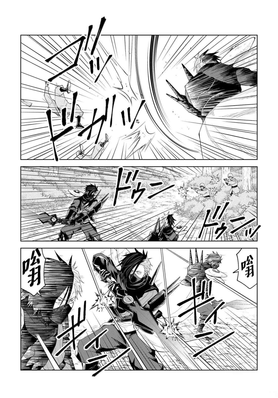 第33话16