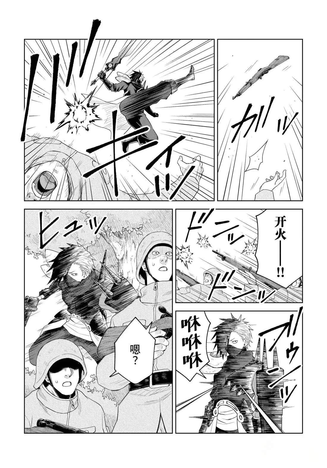 第33话15