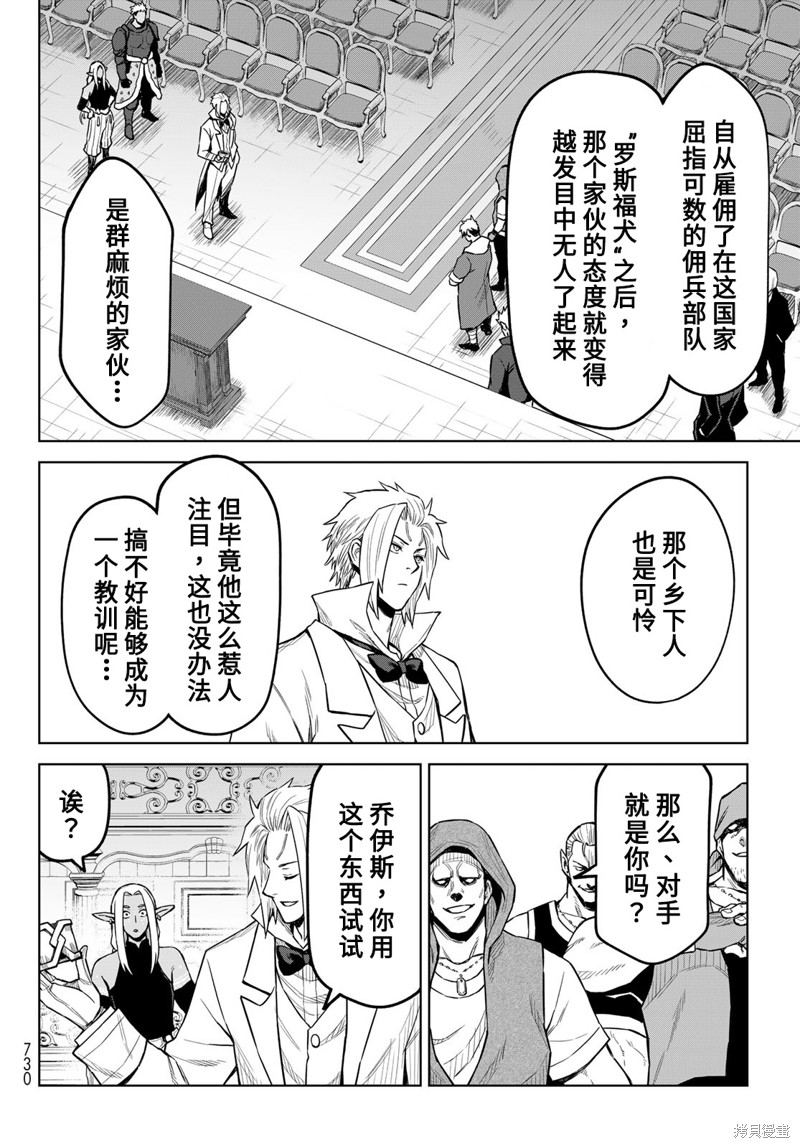 第21话13