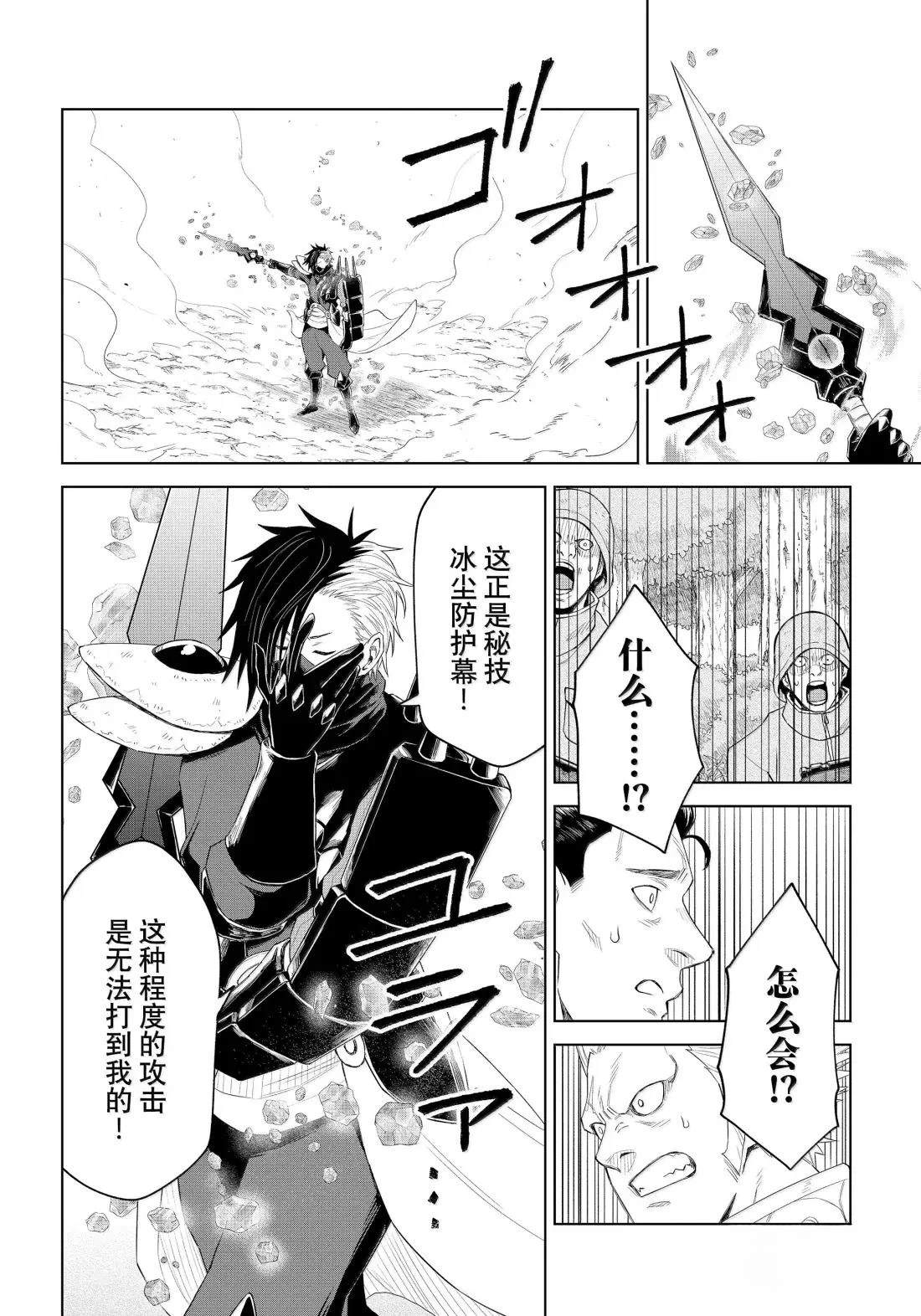 第33话13