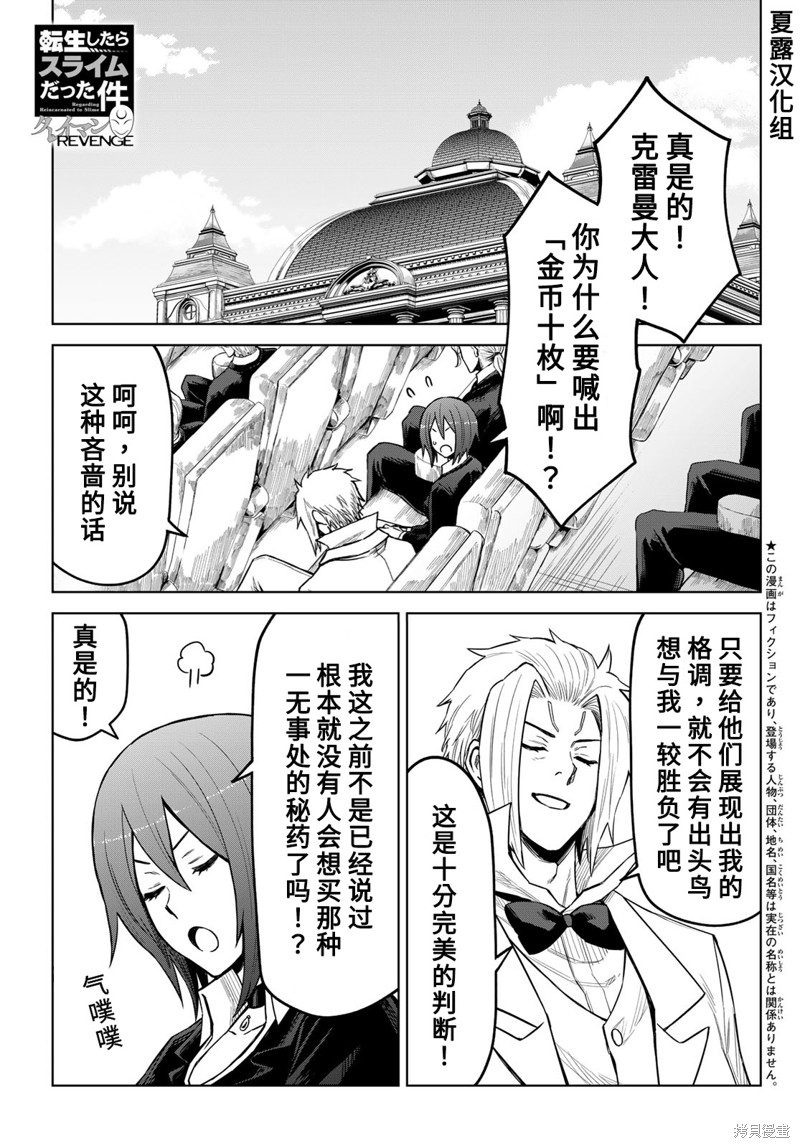 第21话0