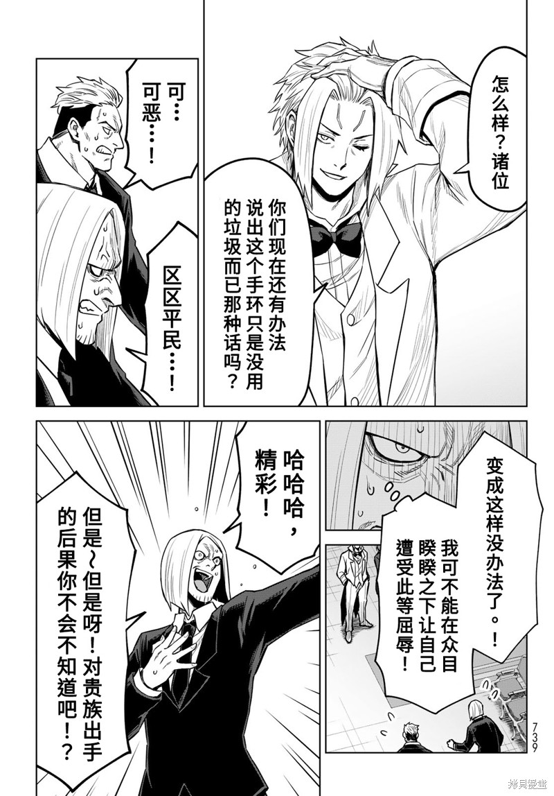第21话22