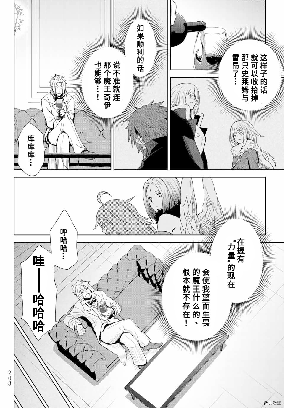第1话28