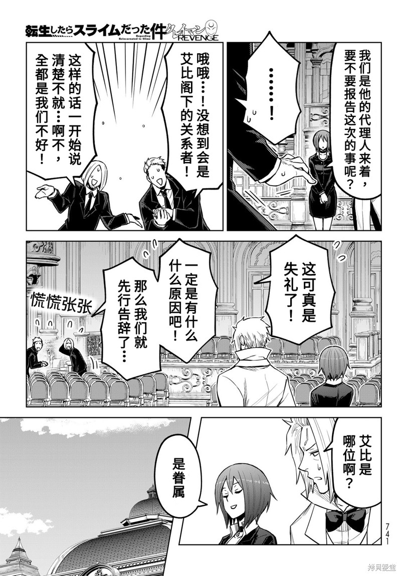 第21话24