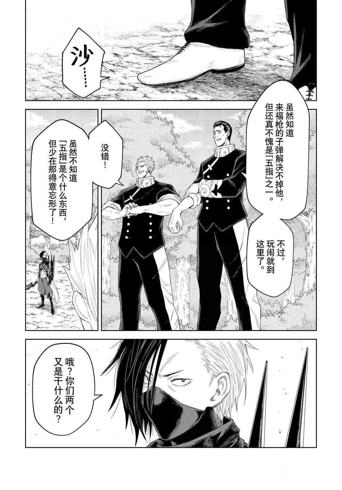 第33话20