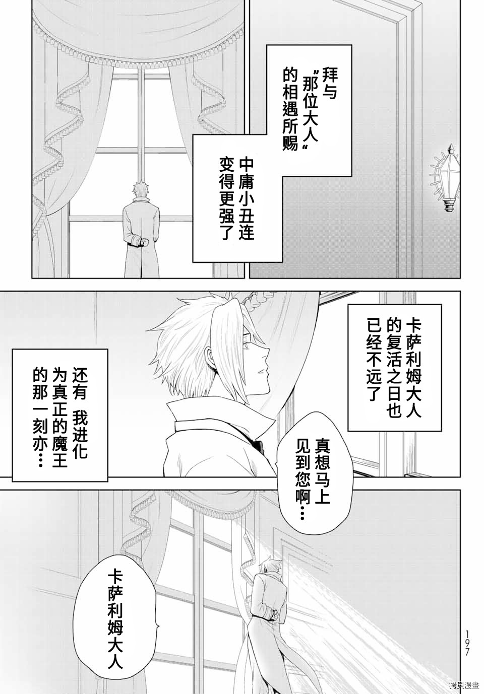第1话17