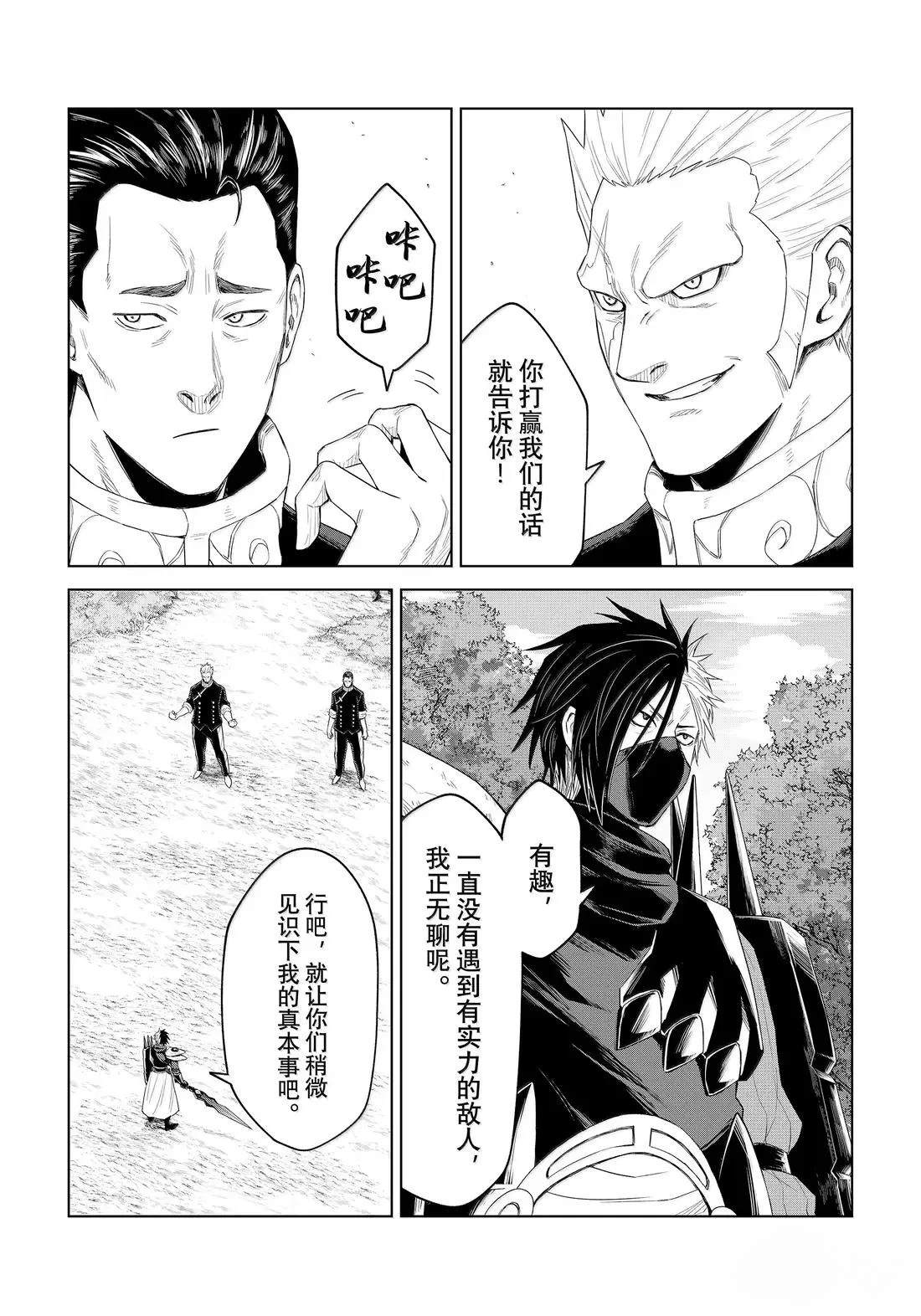 第33话21