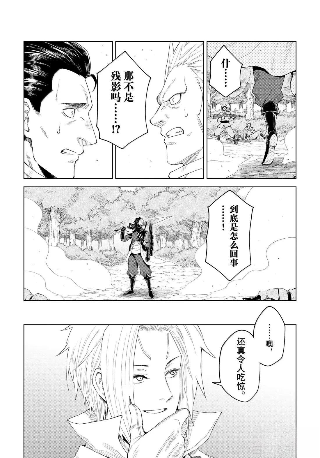 第33话18